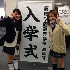 1月12日（祝）に入学説明会を開催します！